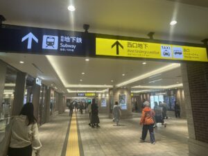 フレイアクリニック横浜院へのアクセス