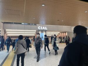 フレイアクリニック横浜院へのアクセス