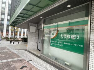 フレイアクリニック横浜院へのアクセス
