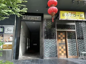 レジーナクリニック名古屋院へのアクセス