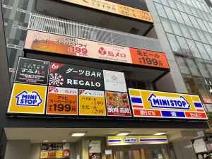 レジーナクリニック大宮院へのアクセス
