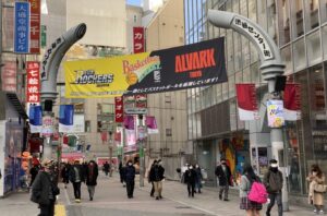 リゼクリニック渋谷井の頭通り院へのアクセス