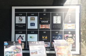 リゼクリニック銀座院へのアクセス